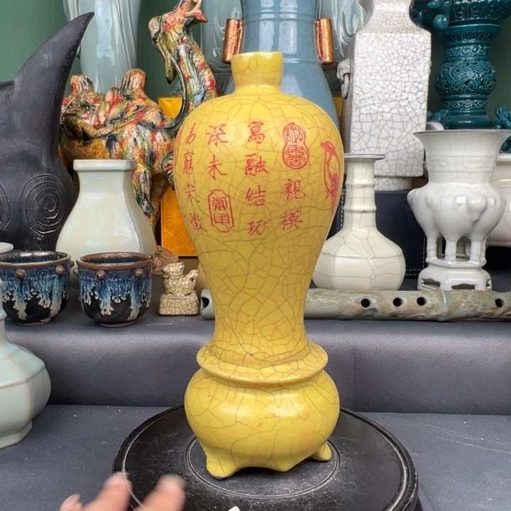 摆件瓷器艺术品鉴赏辞典