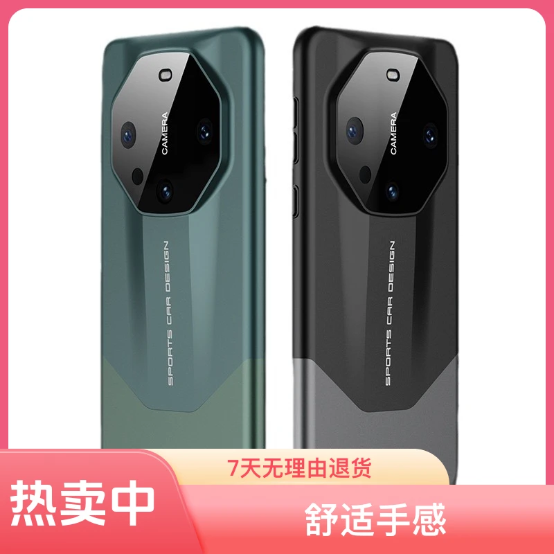 适用华为mate60pro手机壳高级感磨砂新款设计小众高端定制手机壳