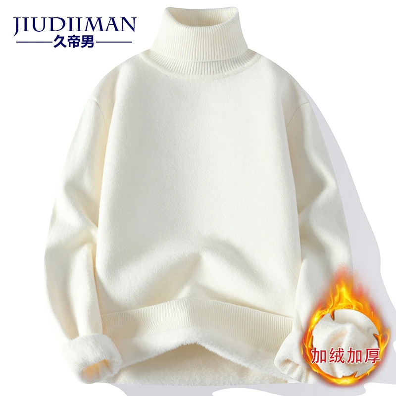 纯白色高领内搭打底衫男士毛衣针织衫加绒加厚保暖潮流秋冬季线衣