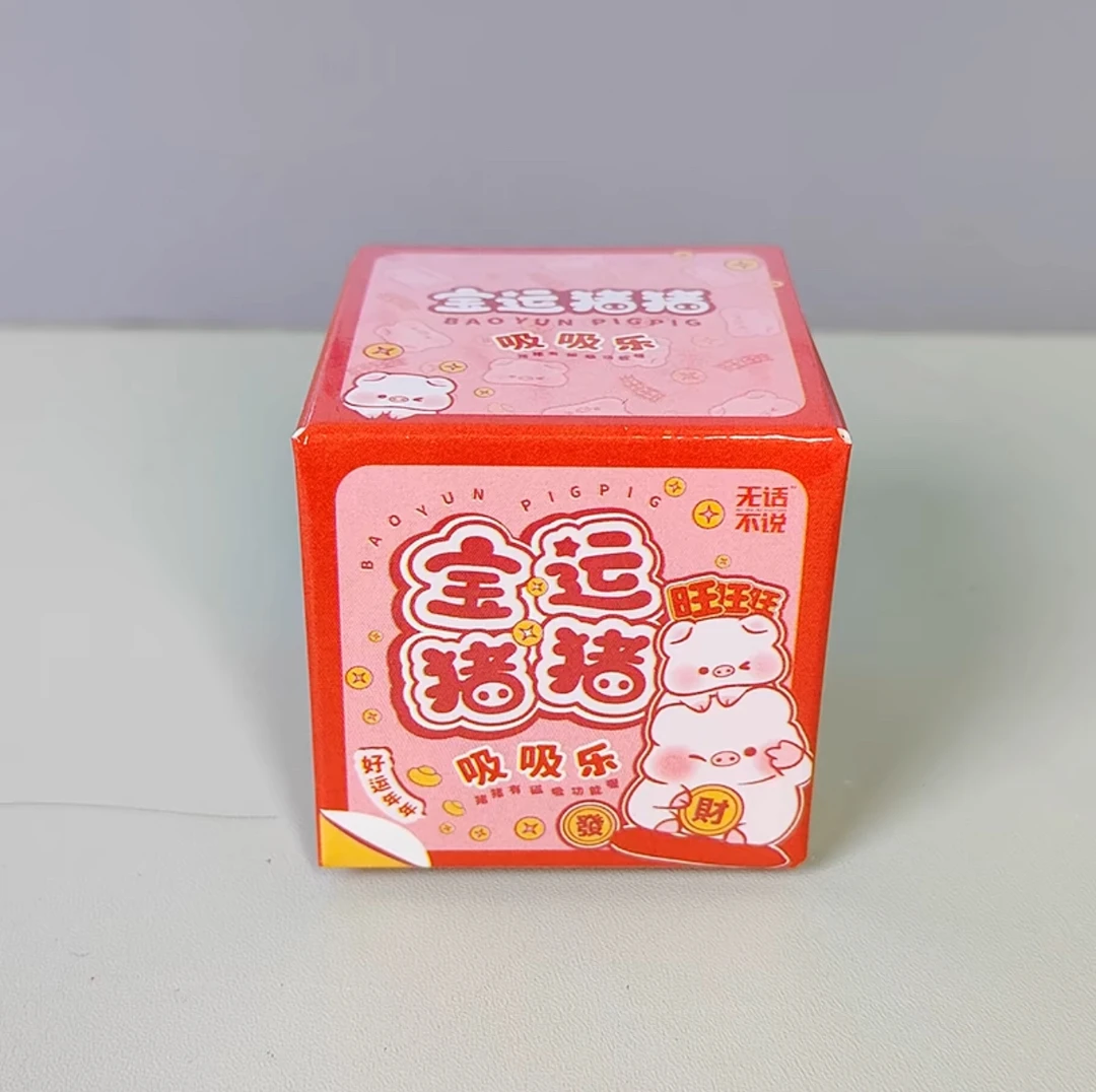 【主播代拆】踩后2位系列盲盒