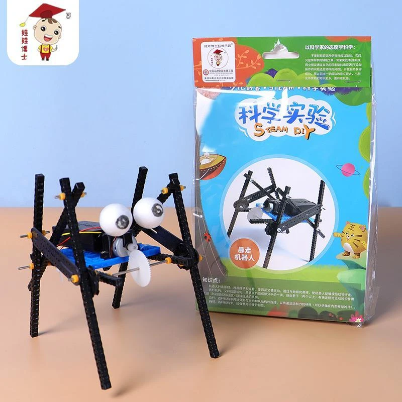 小学科学实验套装二年级3年级五年级六年级手工小制作益智玩具