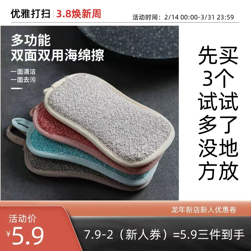 神奇魔力擦洗碗布加厚海绵擦去污百洁布神器刷锅厨房钢丝洗碗布