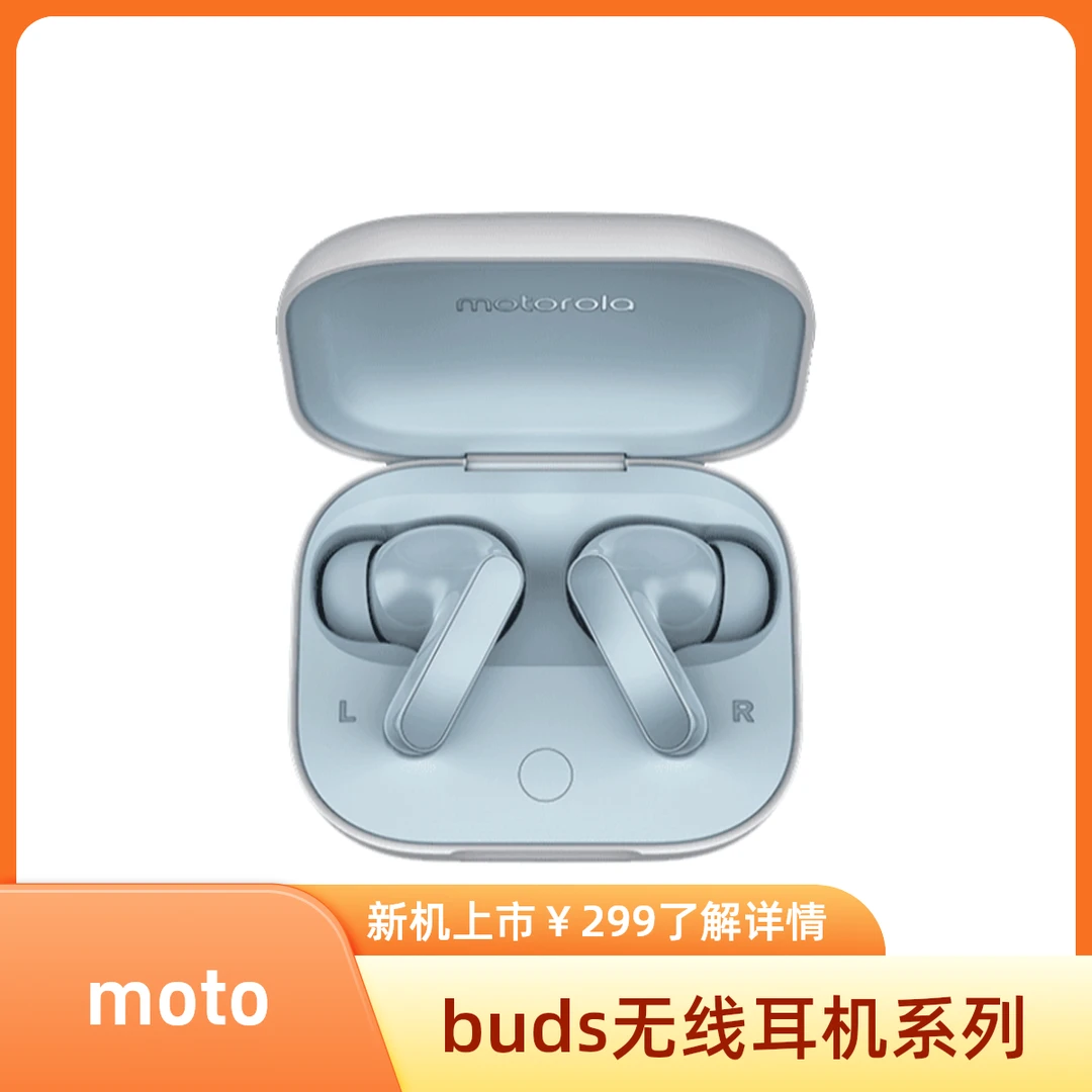 联想moto buds 原装蓝牙耳机 AI主动降噪超大驱动续航 摩托罗拉