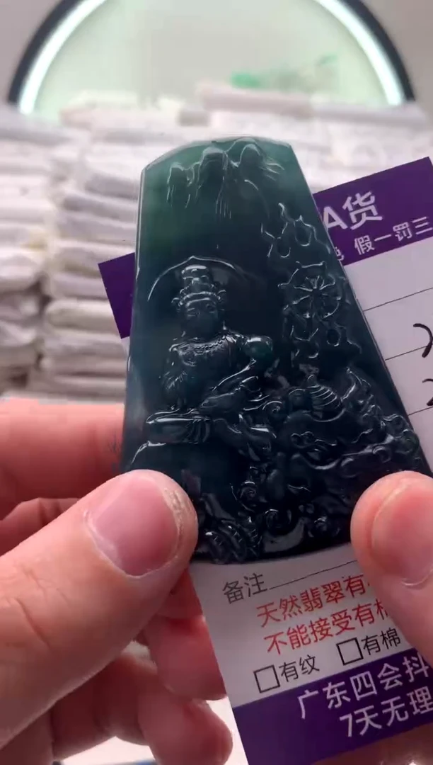 【闪购商品】翡翠颈饰未镶嵌文殊