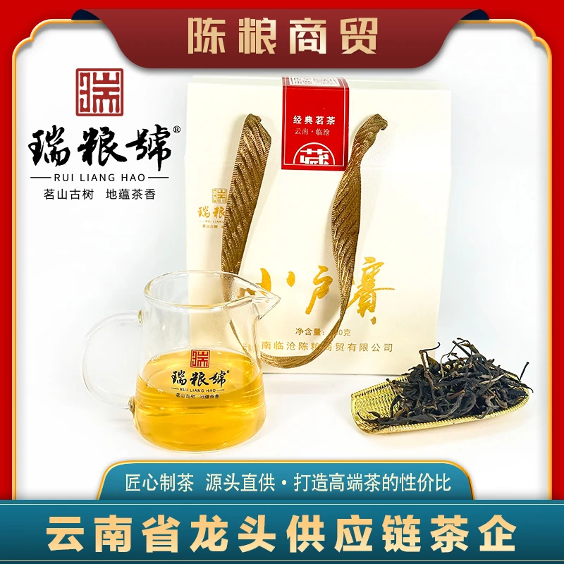 【董事长推荐】2022年 小户赛 普洱茶 生茶 散茶200g（拍5发6）