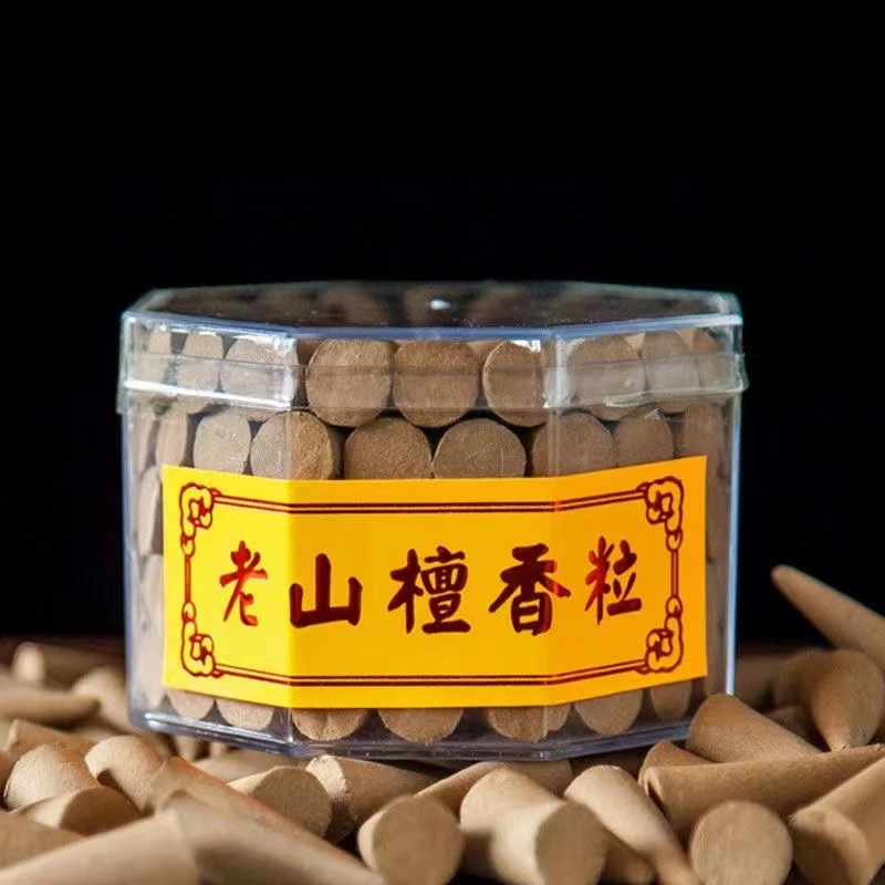 老山檀香粒养生艾草粒老山倒流粒纯天然家用香薰安神养生香室内