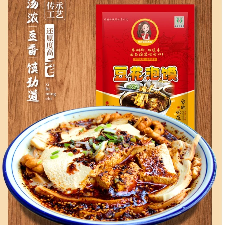 【小尹快乐专属】正宗凤翔【豆花泡馍】(含豆花)袋装 包邮 即食劲道