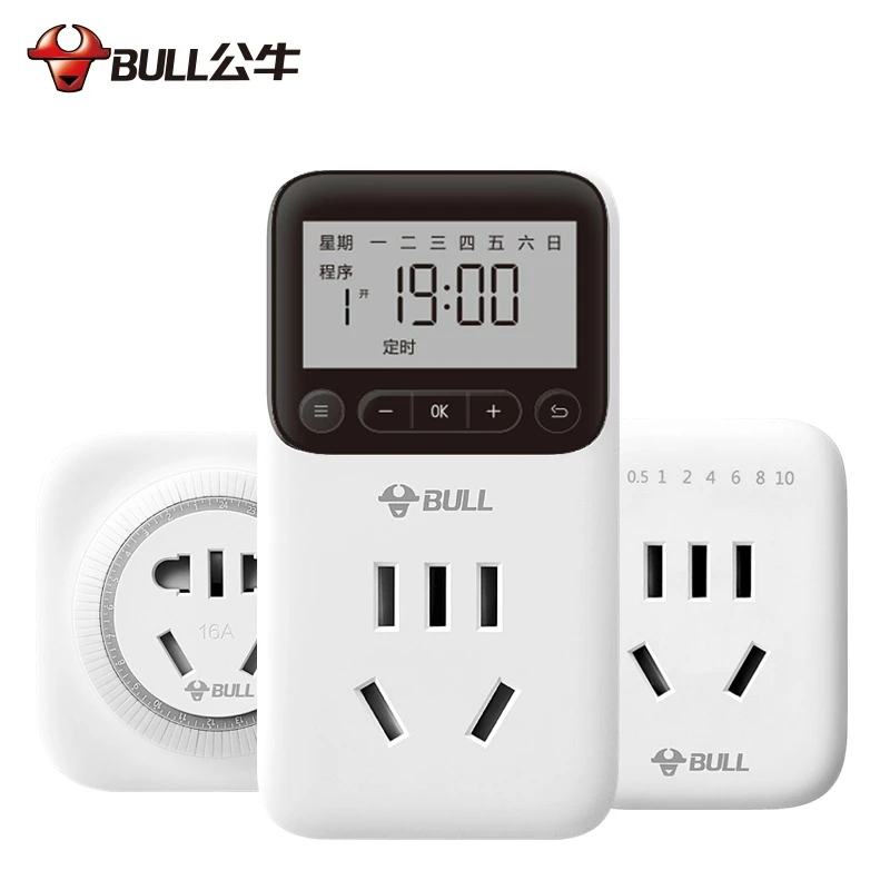 公牛插座定时器开关预约电子智能D-1倒计时时控排插循环自动断电