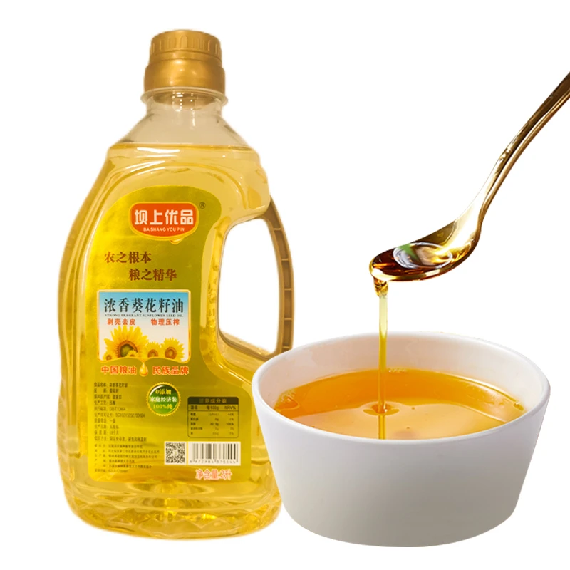 食用油 物理压榨一级 葵花籽油2L 100%纯 （坝上种植）
