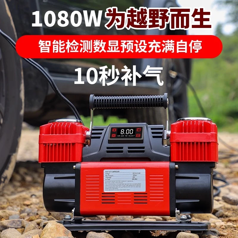 车载充气泵双缸12v大功率高压汽车用打气泵冲气磅suv加气电动气泵