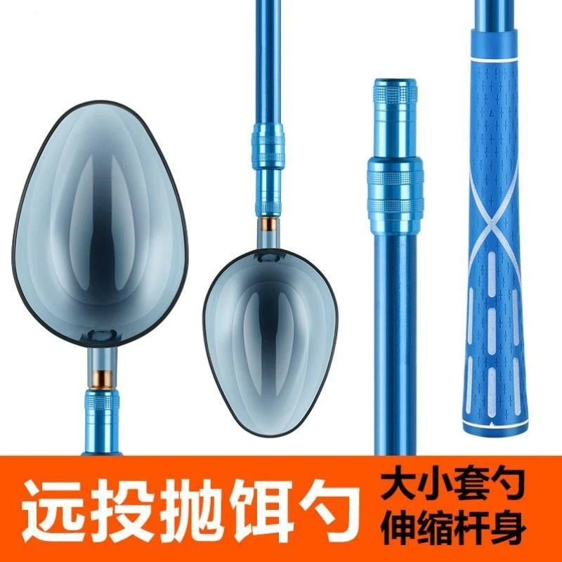 打窝勺碳素杆远投勺头通用打窝器定点野钓筏钓抛饵打窝竿钓鱼大号