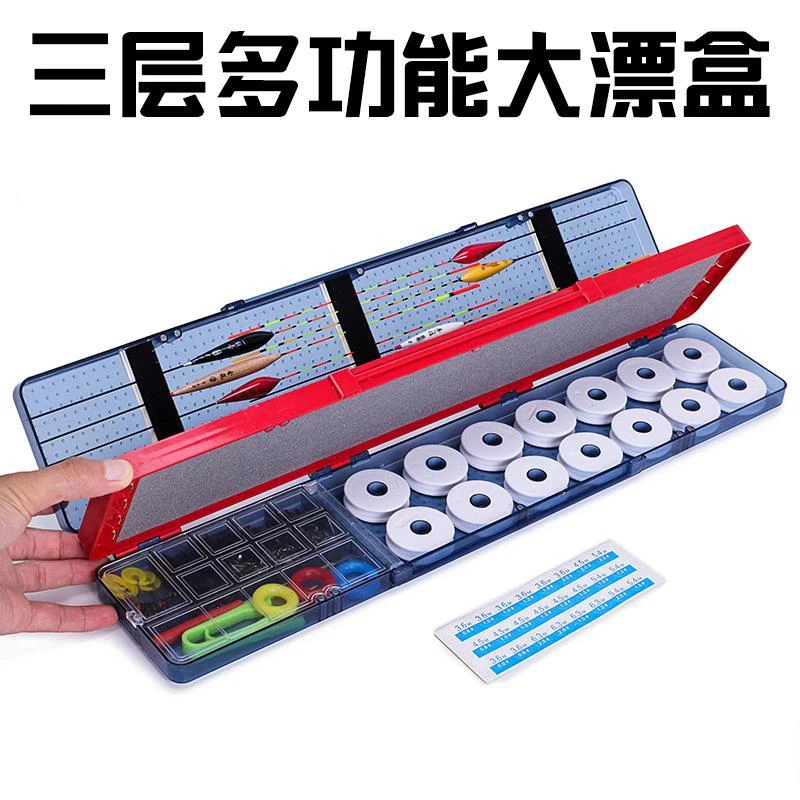 多功能浮漂盒鱼漂盒子线盒主线盒渔具盒鱼线盒渔具漂盒钓鱼用品