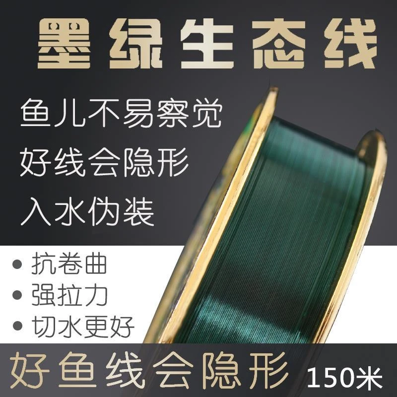 耐磨碳氟鱼线主线子线墨绿色百米台钓线超强拉力正品钓线渔具渔线