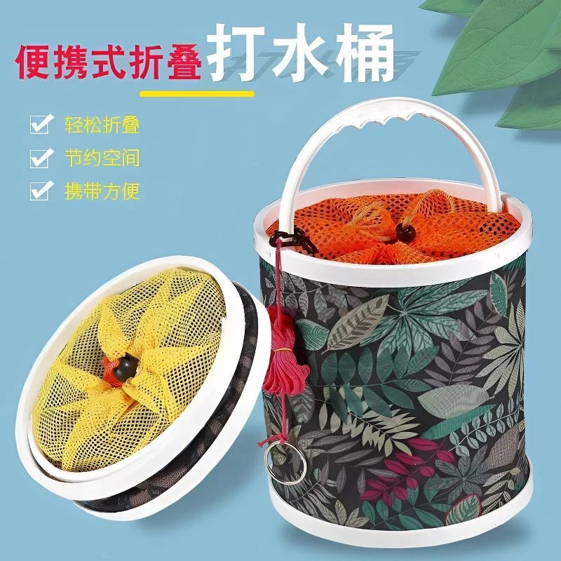 打水桶伸缩户外多功能钓鱼桶便携带绳打水桶加厚方便装鱼桶可折叠