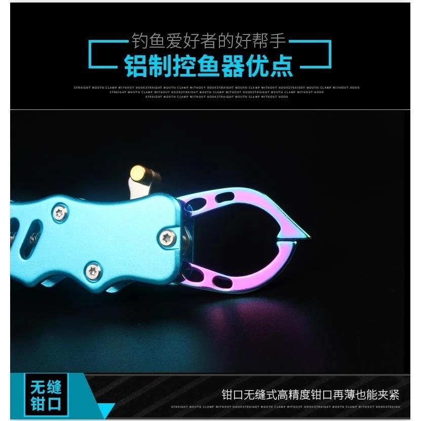 控鱼器路亚钳二合一鱼钳子控鱼钳夹鱼钳防滑多功能路亚钳子取鱼钳