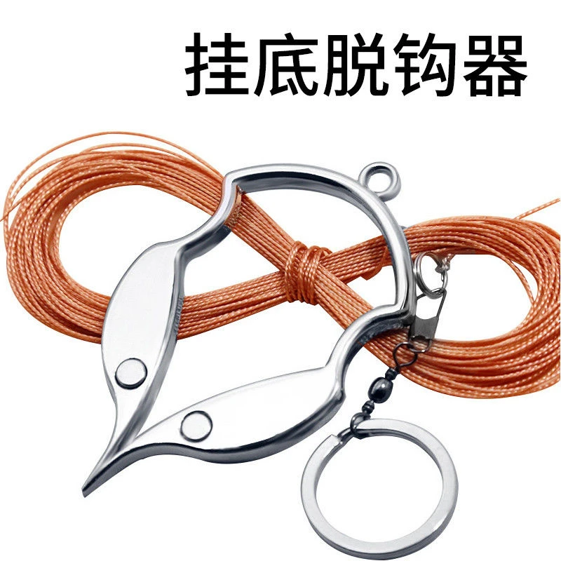 钓鱼鱼钩挂底挂地脱钩器取钩器多功能救漂器渔具配件鱼具用品大全
