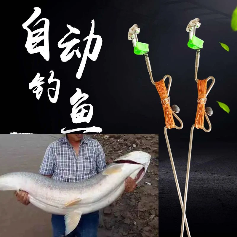 新款简易钓鱼地插手线懒人钓鱼神器全自动弹簧甲鱼鲢鳙黑鱼线组钩