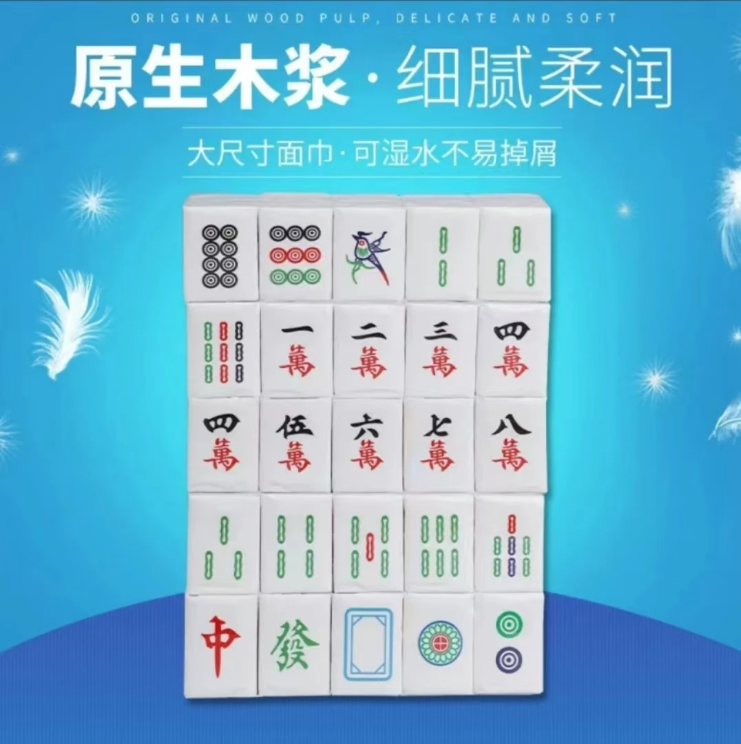 [个人拆]创意潮玩手帕纸