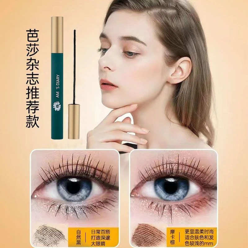 【1.88包邮】不晕染睫毛膏女纤长卷翘细刷头持久不脱妆防水打底女神