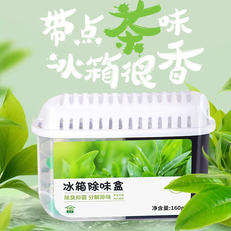 【家庭专享】冰箱橱柜除味祛味防串味 双腔小绿盒H1