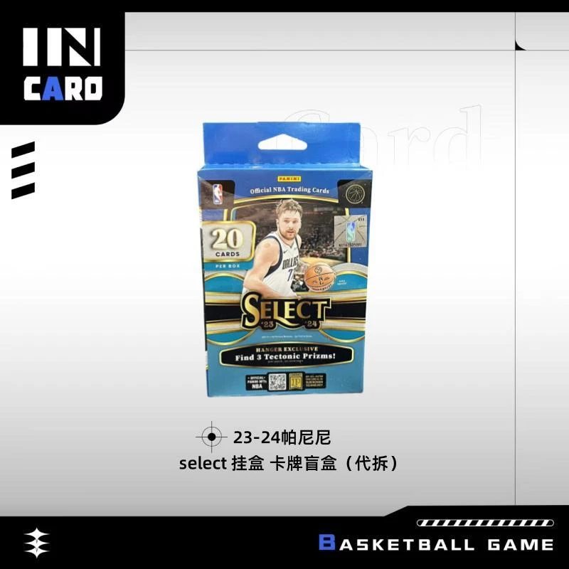 23-24 帕尼尼 SELECT 挂盒  球星卡盲盒