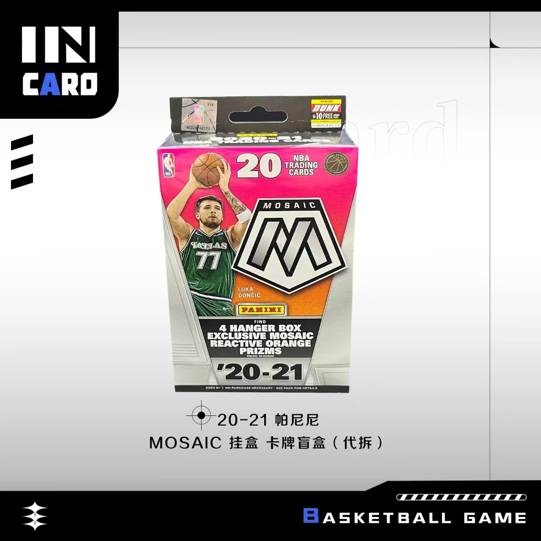 20-21帕尼尼 MOSAIC 马赛克 挂盒 盲盒