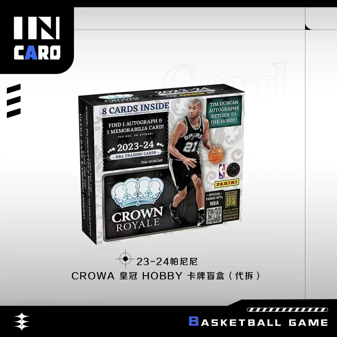 23-24 帕尼尼 皇冠 hobby 球星卡盲盒
