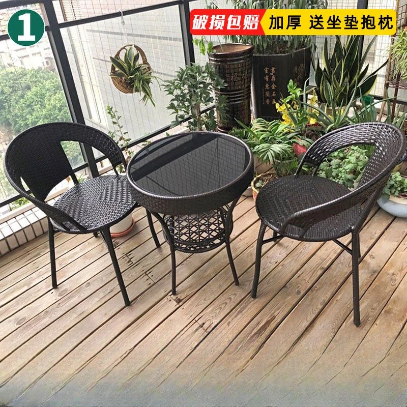 【现货速发】藤椅三件套阳台小桌椅户外庭院茶几组合休闲室外露台藤
