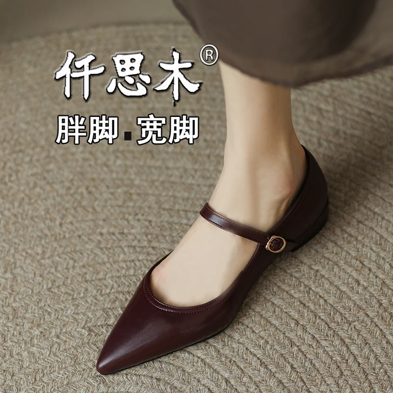 低跟单鞋女尖头大码女鞋41一43春秋款胖脚宽肥40酒红色玛丽珍鞋42