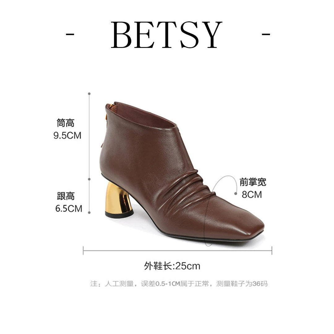 贝琪2024秋冬新款气质百搭方头粗跟短靴44469