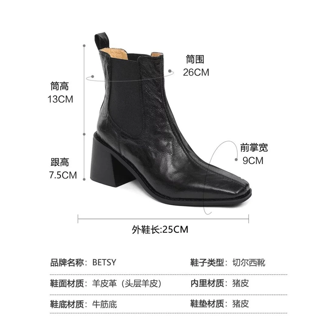BETSY 手抓羊皮靴24新款欧美真皮短靴切尔西靴冬季复古粗跟44355