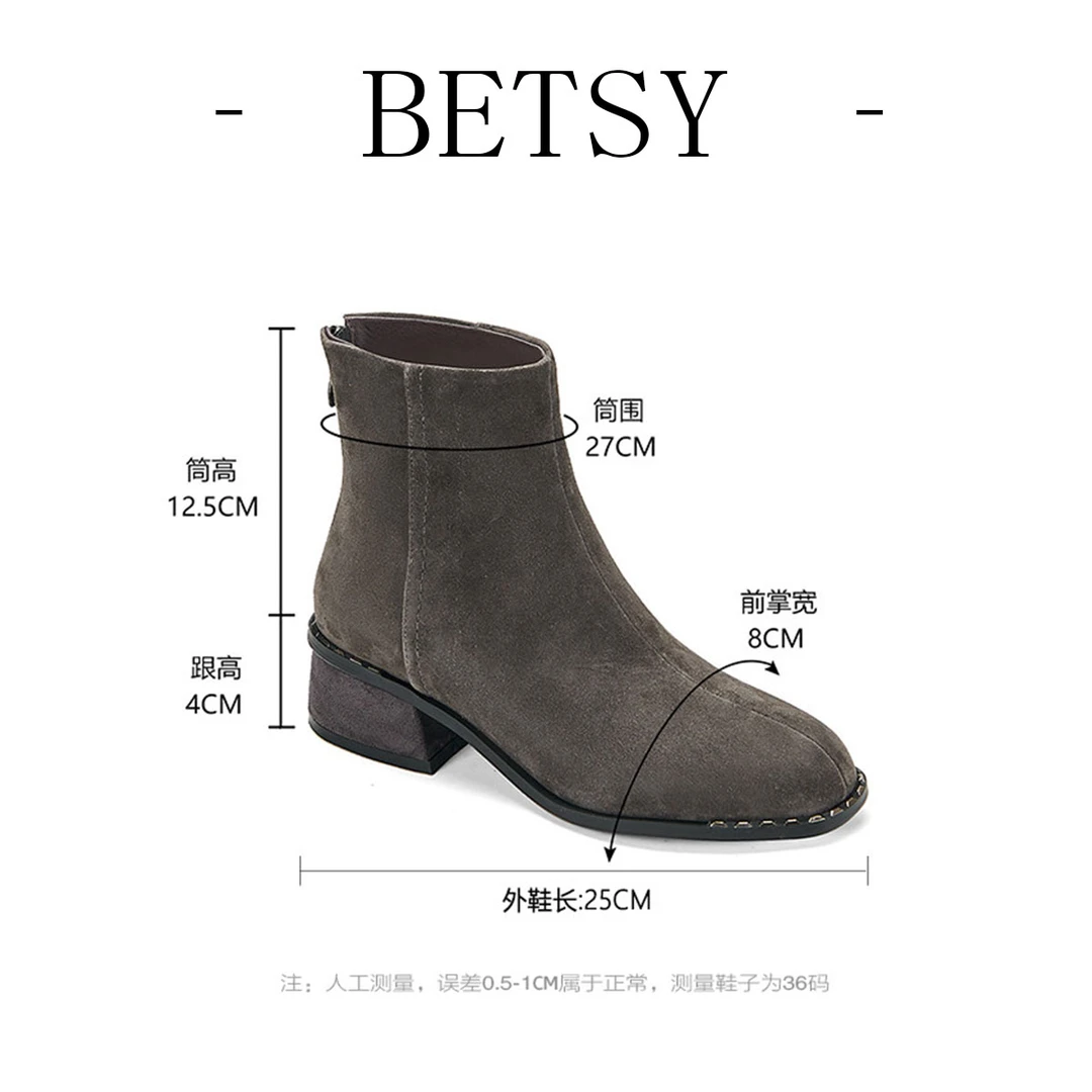 Betsy/贝琪2024秋冬新款时尚气质百搭圆头英伦风粗跟短靴35253