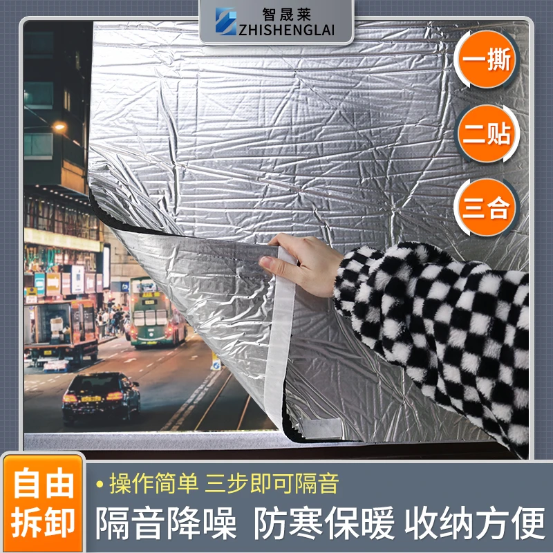 隔音超强隔音帘消音棉玻璃门吸音墙贴卧室睡觉窗户隔音棉神器临街