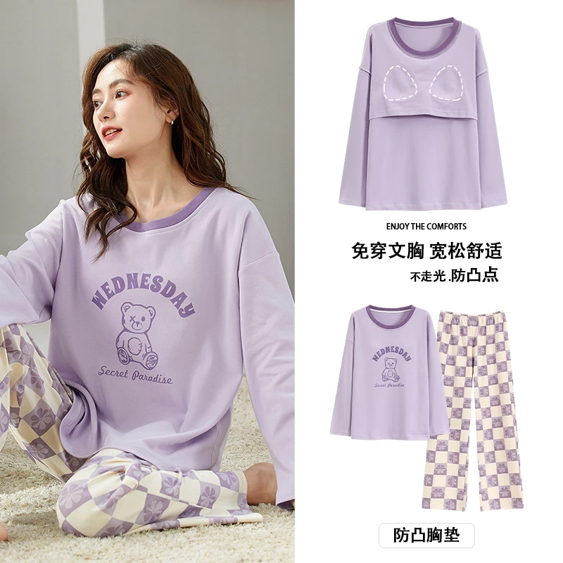 加厚款秋冬款带胸垫睡衣女士长袖休闲可外穿舒适纯棉家居服套装