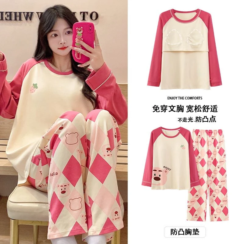 秋季带胸垫圆领套头长袖长裤女款睡衣家居服套装韩版套装草莓熊