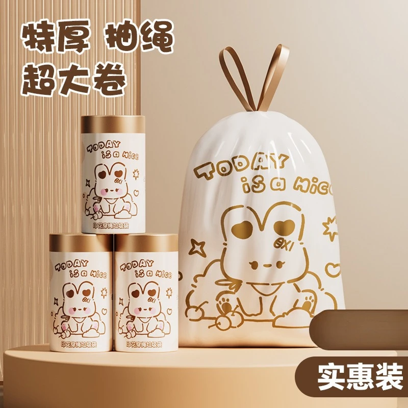 加厚垃圾袋家用抽绳式高颜值大号手提垃圾袋厨房垃圾袋印花垃圾袋