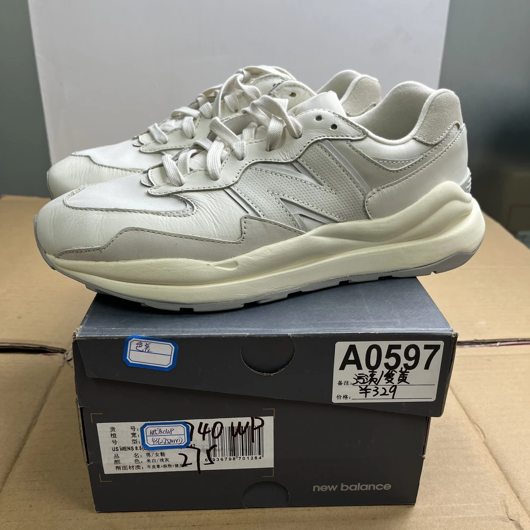A0597 NEW BALANCE M5740WP 43码数运动鞋 直播微瑕疵 无售后