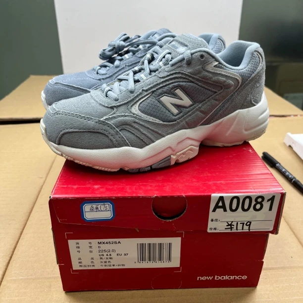 A0081 NEW BALANCE MX452SA 37码数运动鞋 直播微瑕疵 无售后