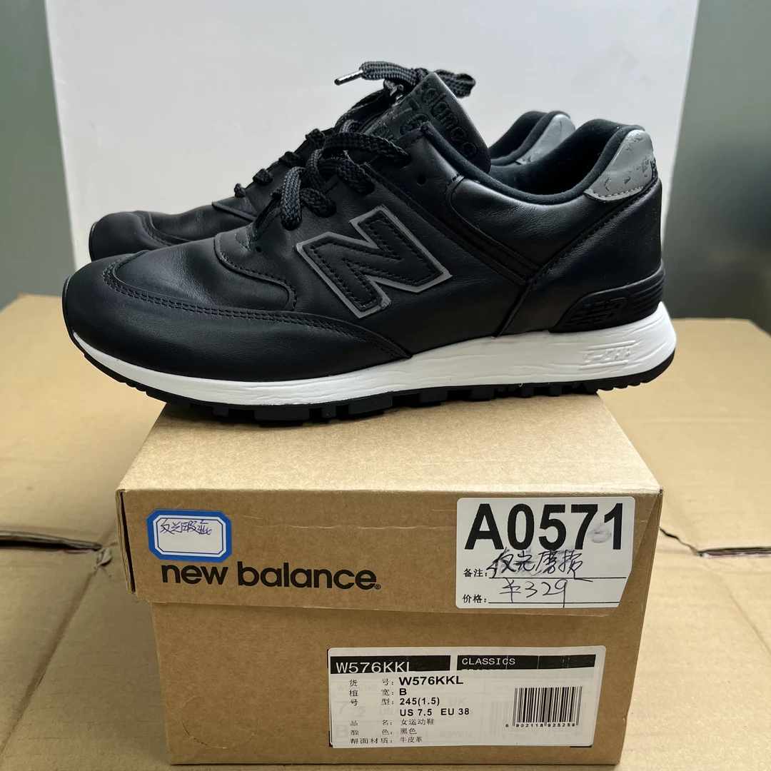 A0571 NEW BALANCE W576KKL 38码数运动鞋 直播微瑕疵 无售后