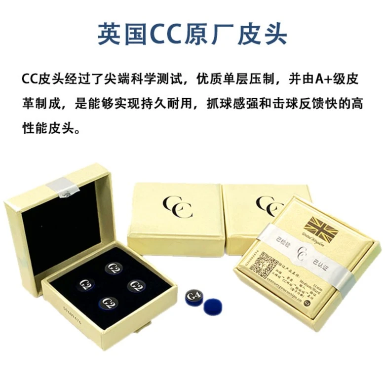 泓牛英国杆/英国CC皮头/马克塞尔比同款
