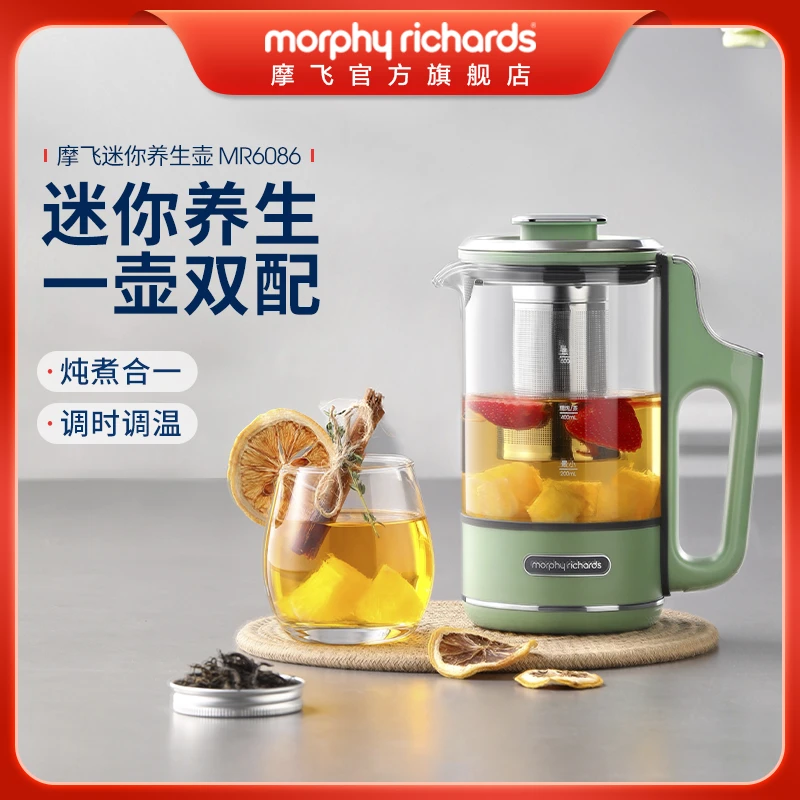 摩飞旗舰店/家用煮茶器高硼硅双层玻璃0.6L MR6086迷你养生壶