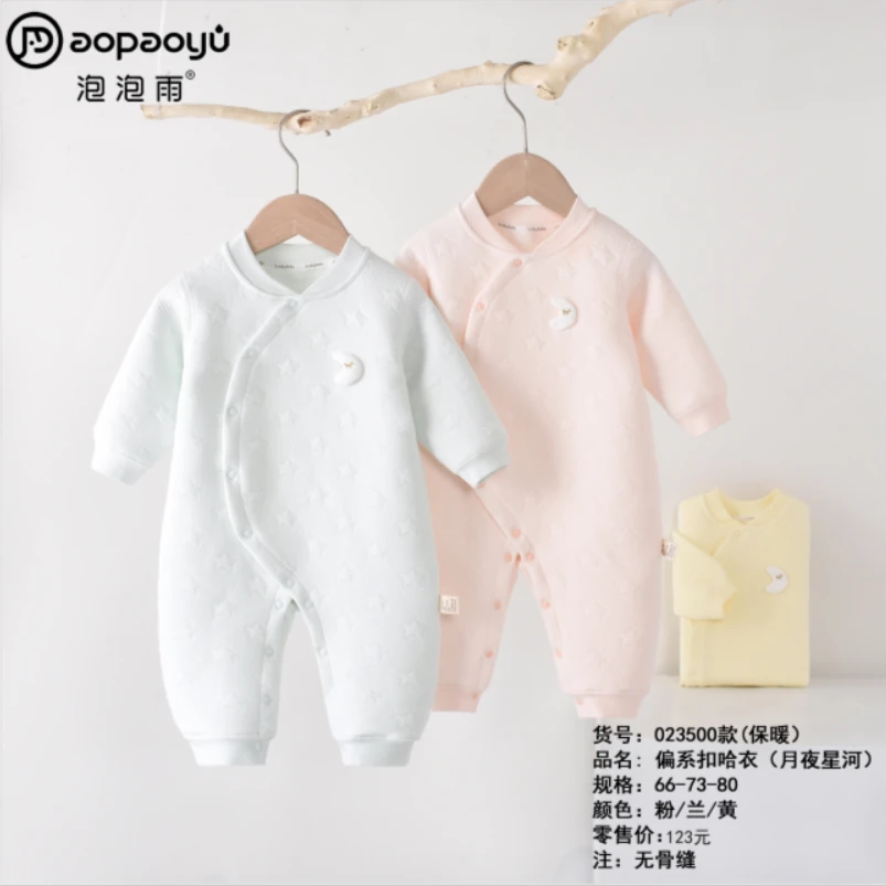 【断码浮力款】0-15个月秋冬保暖衣长袖偏系闭档外出服连体衣