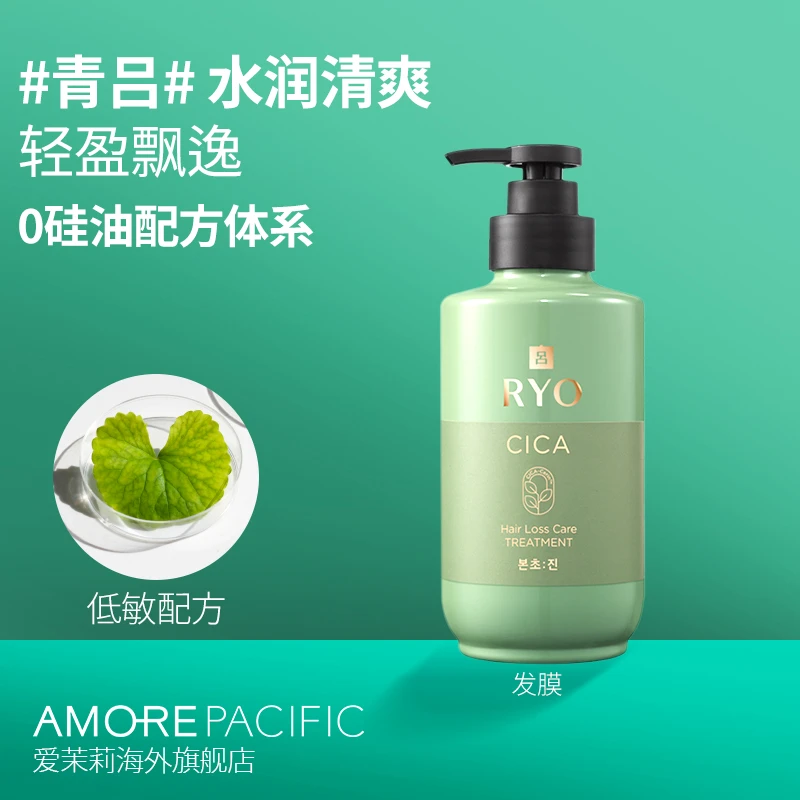 Amore/爱茉莉新款青吕积雪草护发素353ml轻盈滋养温和【新春】