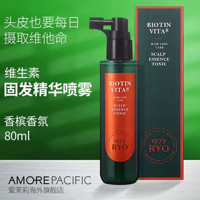Amore/爱茉莉吕传承系列维生素防脱精华喷雾80ml维他命滋养固发