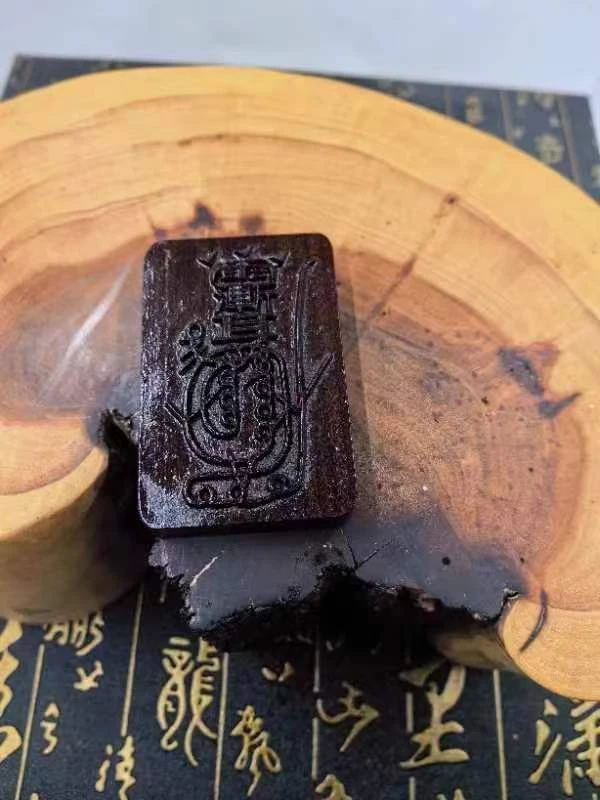 精雕雷击枣木紫薇金光玉化牌