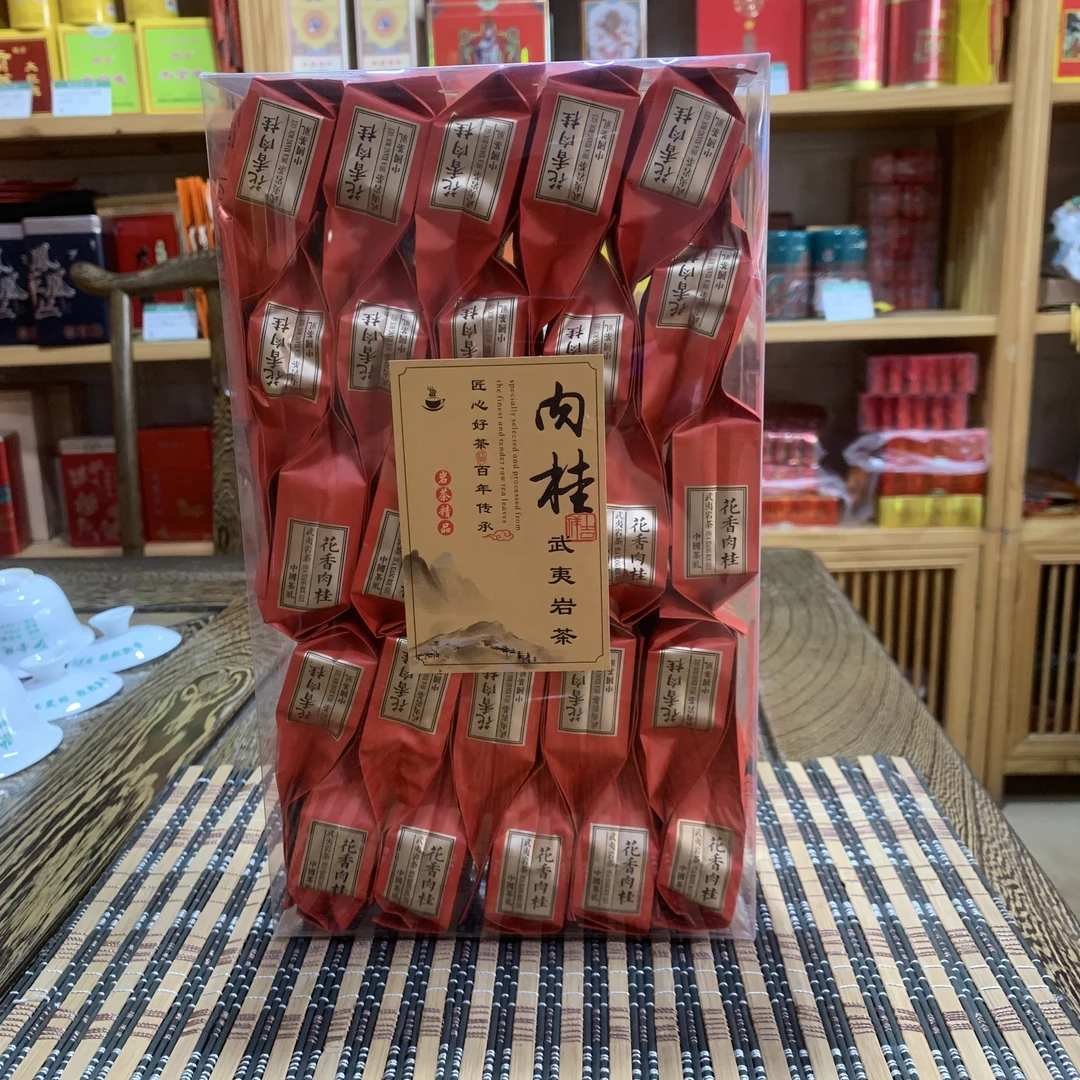 武夷岩茶肉桂 浓香型茶叶 盒装半斤装250克 礼盒装500g