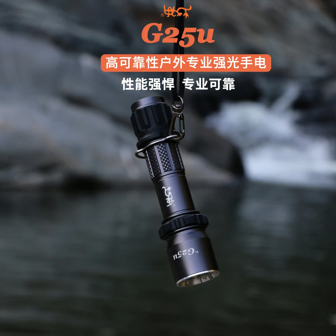 SPECODE18650电池远射户外长续航强光手电伴手礼G25u车载手电