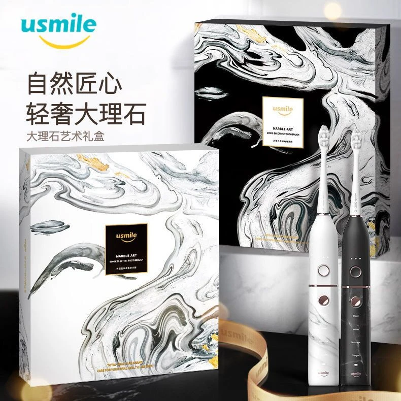 usmile电动牙刷笑容加大理石款成人情侣充电式声波电动牙刷礼盒装