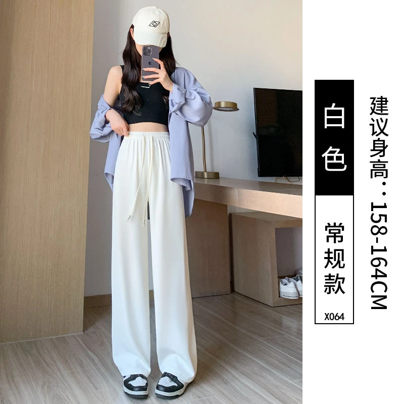 粉色阔腿裤女春夏秋2024新款高腰垂感宽松休闲西装冰丝窄版直筒裤