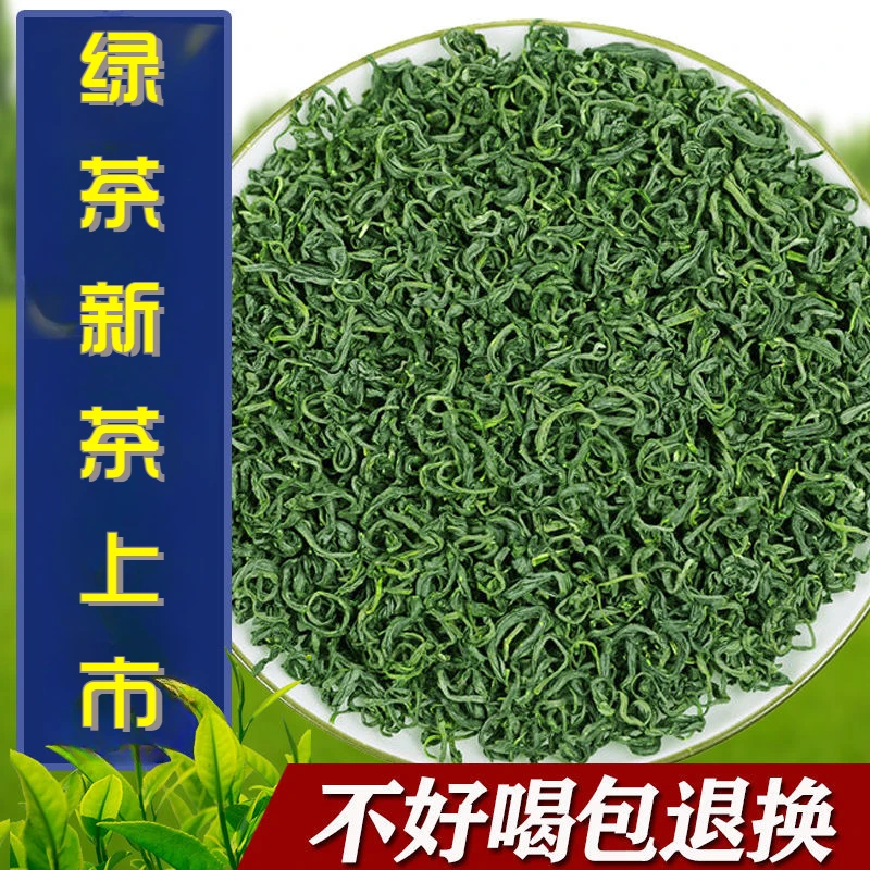 【一斤】2025新茶绿茶茶叶春茶新茶浓香型耐泡绿茶茶叶500g袋装